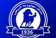 Ligue 2: Larbi Morsli nouvel entraîneur du WA Mostaganem