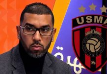USM Alger: Lemouchia nommé deuxième adjoint aux côtés de Hadj Adlane