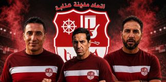 Ligue 2: Yacine Slatni nommé nouvel entraîneur de l’USM Annaba