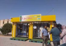 Régulation du marché à l’approche du Mawlid Ennabaoui: Du poulet à 350 DA le kilo dans 143 points de vente
