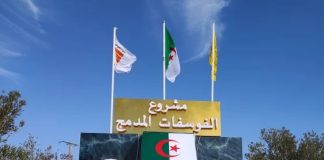 Projet Intégré de Phosphate: Signature des contrats majeurs avec l’italien Saipem et le chinois CHEC