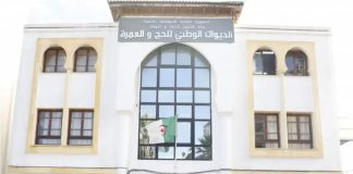 Saison du pèlerinage 2027: L’Office national du Hajj et de l’Omra prolonge le délai d’appel d’offres pour le transport VIP