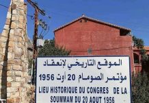 Célebration du 70e anniversaire du Congrès de la Soummam: Le HCA lance un colloque international à Béjaïa et Ifri Ouzellaguen