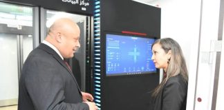 Modernisation de l’APN: Khalida Boufedeche inspecte le Data Center du Parlement