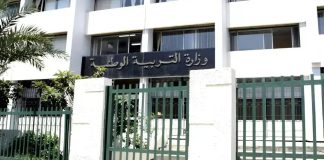 Légalisation des diplômes du Bac: Décentralisation de la procédure d’apostille dès le 16 août