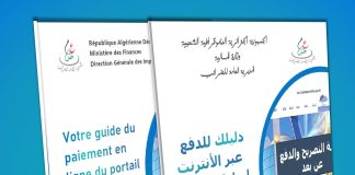 Fiscalité: La DGI dévoile le mode d’emploi de la plateforme «Jibayatic»