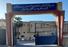 Alger – Boumerdès: Des établissements de la formation professionnelle mobilisés pour accueillir les familles des victimes