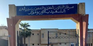 Alger – Boumerdès: Des établissements de la formation professionnelle mobilisés pour accueillir les familles des victimes