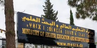 Inscriptions universitaires 2026: Lancement d’une procédure 100 % en ligne dès aujourd’hui