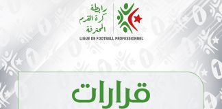 Ligue 1 Mobilis (3e journée): La commission de discipline suspend provisoirement Ibrahim Dib et Khaled Lemouchia