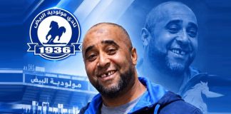 Ligue 2 (Groupe Centre-Ouest): Bouziane Rahmani nouvel entraîneur du MC El Bayadh