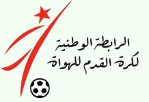Ligue 2 amateur (Gr. Centre-Ouest – 1re J): Match perdu sur tapis vert pour le RC Arbaâ suite à son forfait face au GC Mascara
