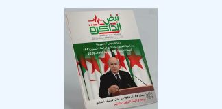 Mémoire nationale: Le ministère des Moudjahidine publie le premier numéro de la revue «Nabd El-Dhakira»