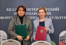 Algerie-Russie: Bendouda et Lioubimova, signent un programme exécutif de coopération entre les ministères respectifs