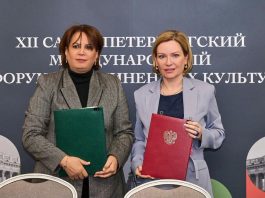 Algerie-Russie: Bendouda et Lioubimova, signent un programme exécutif de coopération entre les ministères respectifs