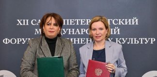 Algerie-Russie: Bendouda et Lioubimova, signent un programme exécutif de coopération entre les ministères respectifs