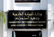 Importations: Des demandes disproportionnées déclenchent une enquête: 130,32 milliards de dollars sollicités par 3 961 opérateurs employant moins de cinq salariés