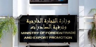 Importations: Des demandes disproportionnées déclenchent une enquête: 130,32 milliards de dollars sollicités par 3 961 opérateurs employant moins de cinq salariés