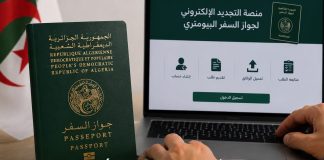 Passeport biométrique algérien: Le renouvellement à distance bientôt étendu