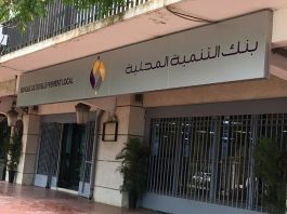 BDL: Plus de 2 514 milliards de DA de crédits accordés à fin juin 2026
