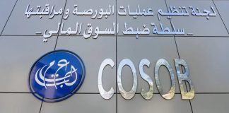 Investissement industriel: La filiale du groupe tunisien Assad prépare son introduction en bourse d’Alger