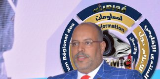 FORMIC 2026: L’UNJPMA renforce la diplomatie médiatique algérienne à Nouakchott