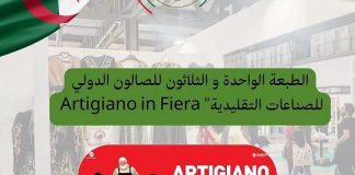Salon international de l’artisanat en Italie: L’Algérie prend part à la 31e édition du 5 au 13 décembre