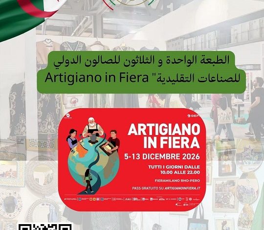 Salon international de l’Artisanat Italie