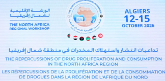CISSA: Les services de renseignement se réunissent à Alger