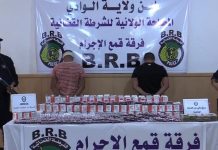 El Oued: Saisie d’une importante quantité de comprimés psychotropes