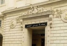 Trafic de cocaïne et d’armes: 23 membres d’un groupe criminel identifiés à Tamanrasset