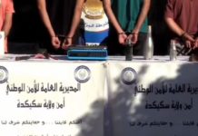 Skikda: 17 kg de mercure blanc saisi
