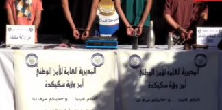 Skikda: 17 kg de mercure blanc saisi
