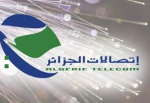 SILA 2026: Algérie Télécom sponsor officiel de la 29e édition