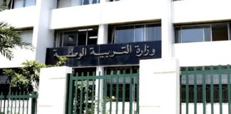Éducation nationale: La rumeur sur l’exclusion des mères catégoriquement démentie