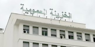 Finances: L’amnistie fiscale rapporte 90 milliards de dinars à la Trésorerie publique
