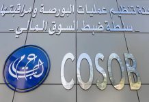 Bourse d’Alger: La COSOB agrée le Fonds Universitaire d’Innovation et des Start-ups